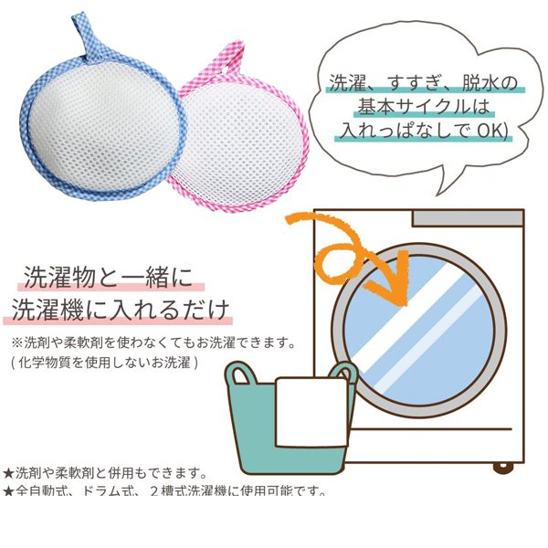 理美容商材の景品雑貨 お客様への景品にどうぞ